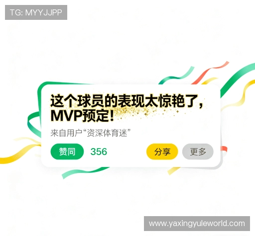 用户评价速递